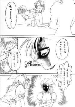 Page 57 of Metal Box GTB