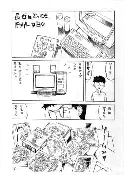 Page 60 of Metal Box GTB