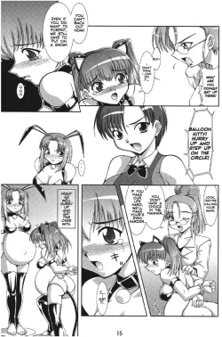 Page 14 of Balloon Fight!!