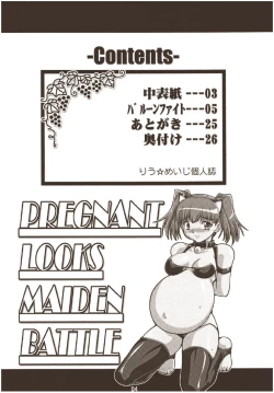 Page 3 of Balloon Fight!!