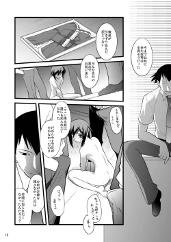 Page 10 of FARFALLA Tre