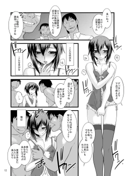 Page 12 of FARFALLA Tre