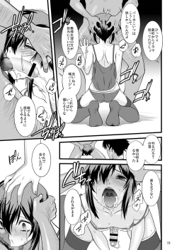 Page 15 of FARFALLA Tre