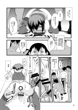 Page 18 of FARFALLA Tre