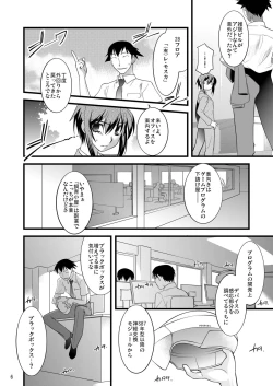 Page 6 of FARFALLA Tre