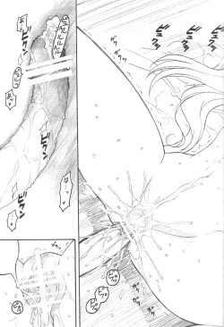 Page 14 of TIM TIM MACHINE HC