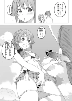 Page 46 of Mukai TakumichanAwasete Bust 200 Centi