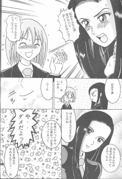 Page 33 of SHIO! Vol. 3