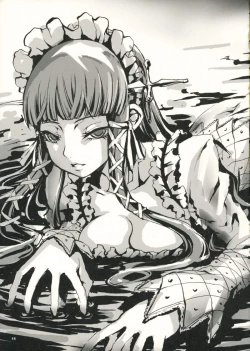 Page 16 of Aruana no Yuuyake