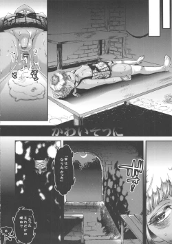 Page 18 of Majo Gari no Parade