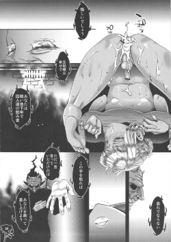 Page 28 of Majo Gari no Parade