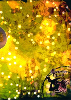 Page 35 of Majo Gari no Parade