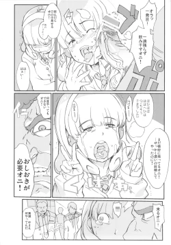 Page 5 of Yayoi Hatsudensho