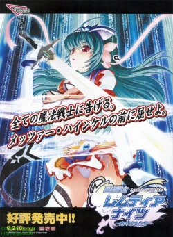 Page 28 of BugBug 2008-11 Vol. 171