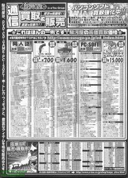 Page 331 of BugBug 2008-11 Vol. 171