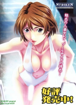 Page 7 of BugBug 2008-11 Vol. 171