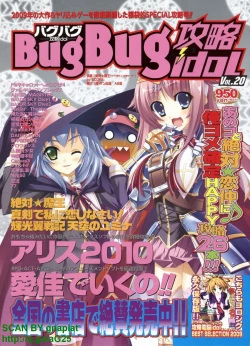 Page 136 of BugBug 2010-04 Vol. 188