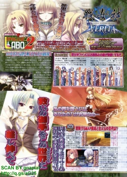 Page 144 of BugBug 2010-04 Vol. 188