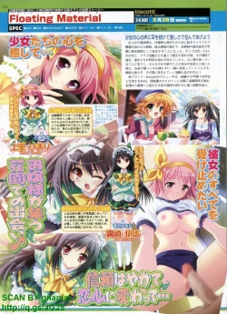 Page 152 of BugBug 2010-04 Vol. 188