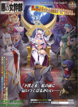 Page 16 of BugBug 2010-04 Vol. 188