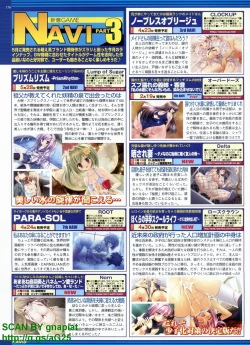 Page 176 of BugBug 2010-04 Vol. 188