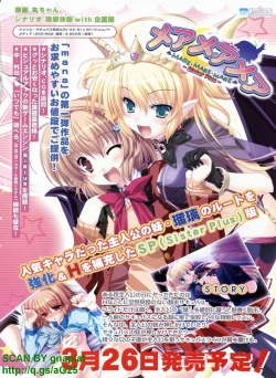 Page 21 of BugBug 2010-04 Vol. 188