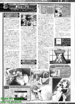 Page 235 of BugBug 2010-04 Vol. 188