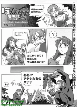 Page 244 of BugBug 2010-04 Vol. 188