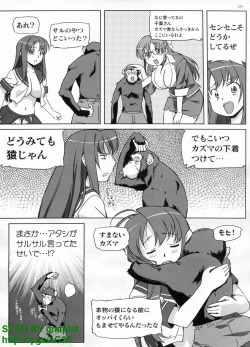 Page 250 of BugBug 2010-04 Vol. 188