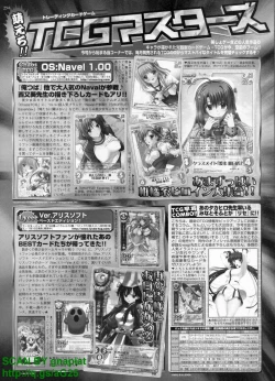 Page 253 of BugBug 2010-04 Vol. 188