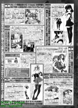 Page 255 of BugBug 2010-04 Vol. 188