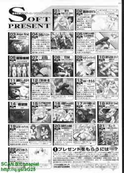 Page 258 of BugBug 2010-04 Vol. 188