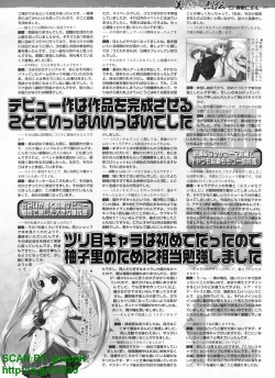 Page 264 of BugBug 2010-04 Vol. 188