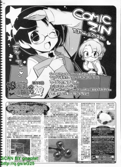 Page 267 of BugBug 2010-04 Vol. 188