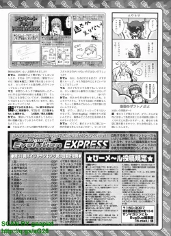 Page 288 of BugBug 2010-04 Vol. 188