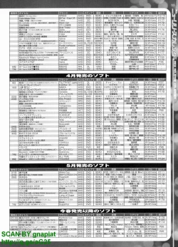Page 290 of BugBug 2010-04 Vol. 188