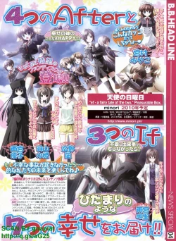 Page 33 of BugBug 2010-04 Vol. 188