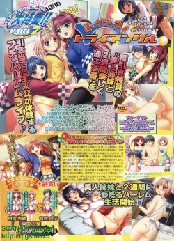 Page 78 of BugBug 2010-04 Vol. 188