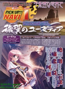 Page 82 of BugBug 2010-04 Vol. 188