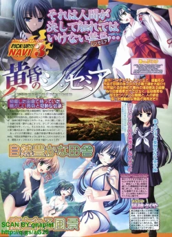 Page 90 of BugBug 2010-04 Vol. 188