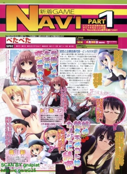 Page 96 of BugBug 2010-04 Vol. 188