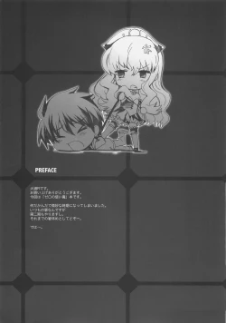 Page 3 of Love Potion No.0