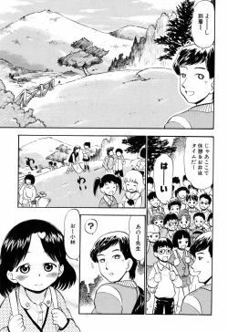 Page 137 of Punyu Ana!