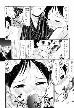 Page 30 of Punyu Ana!