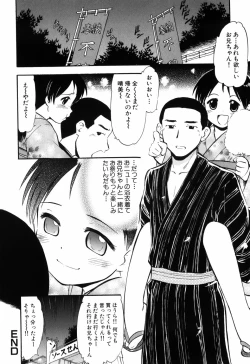 Page 38 of Punyu Ana!