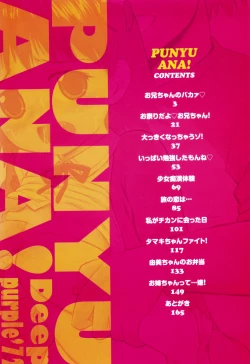 Page 4 of Punyu Ana!