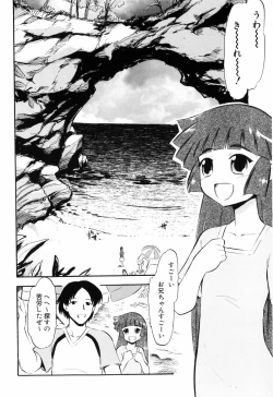 Page 6 of Punyu Ana!