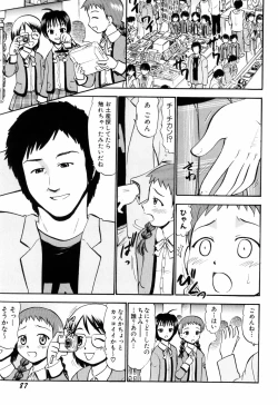 Page 89 of Punyu Ana!