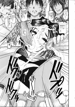 Page 8 of Ah! Peorth-sama ga Pet