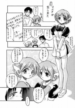 Page 37 of Sakura dake janai mon!!